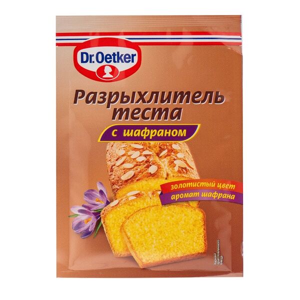 Разрыхлитель теста Dr.Bakers с шафраном 12г