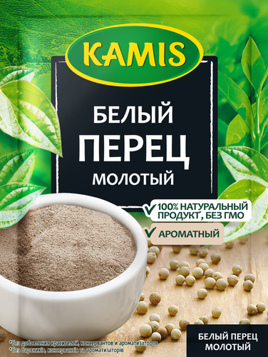 

Перец белый Kamis молотый