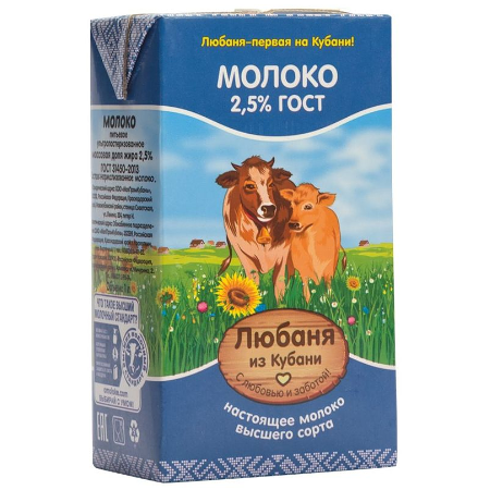 Молоко Любаня из Кубани ультрапастеризованное, 2.5%