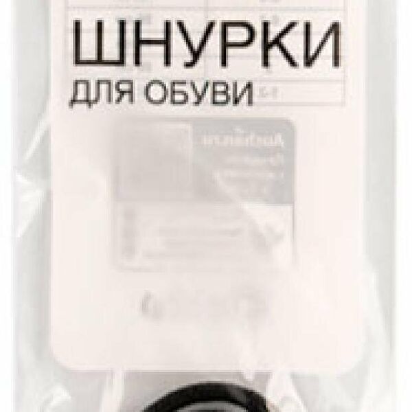 Шнурки для обуви Каждый день черные тонкие, 75 см