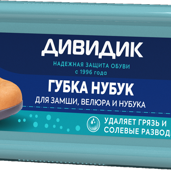 Губка Дивидик НУБУК