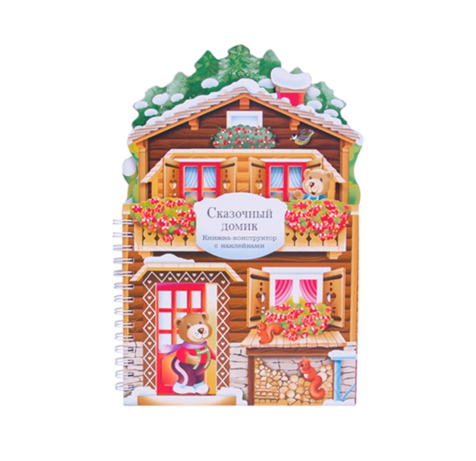 

Книжка-конструктор «Сказочный домик» с наклейками Горнати Елена, «Мозаика kids»