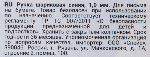 

Ручка шариковая Meshu Pink diamond, автоматическая, синий, 1мм
