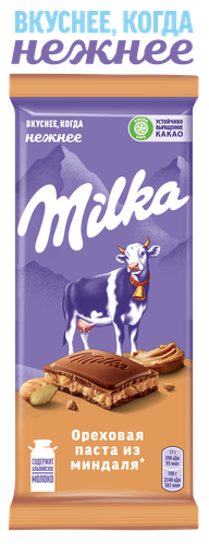 

Шоколад молочный Milka с начинкой с добавлением ореховой пасты из миндаля и с дробленым карамелизованным соленым миндалем 85 г