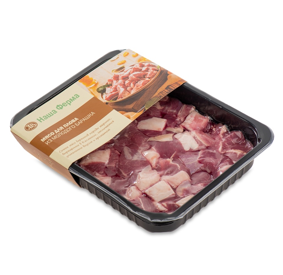

Мясо для плова из молодого барашка вес