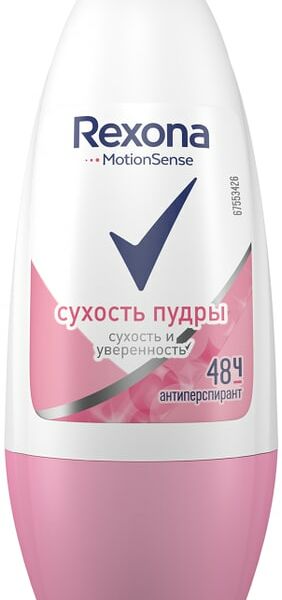 Антиперспирант шариковый Rexona Сухость пудры 50мл