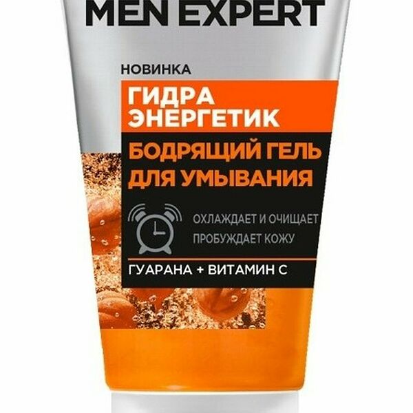 Бодрящий гель для умывания лица L'Oreal Paris Men Expert  Гидра Энергетик 100 мл