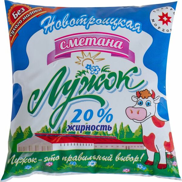 Сметана Лужок 20% 500 г