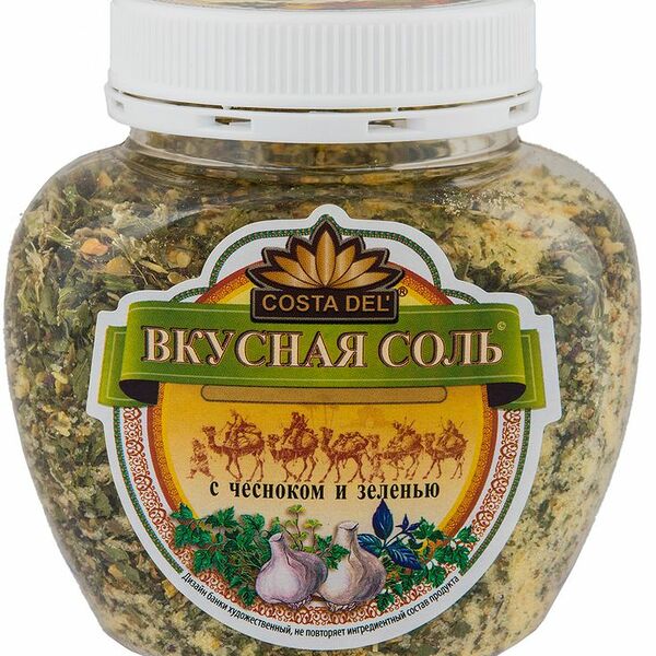 Соль йодированная с чесноком и зеленью ТМ Вкусная соль