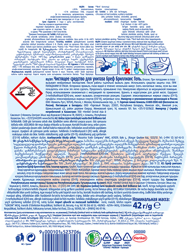 

Туалетный блок Bref/Бреф Brilliance Gel Арктическая Волна 42 г 1 шт.