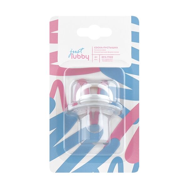 Соска-пустышка Lubby Just силиконовая симметричная форма соска 6+ арт. 27546 