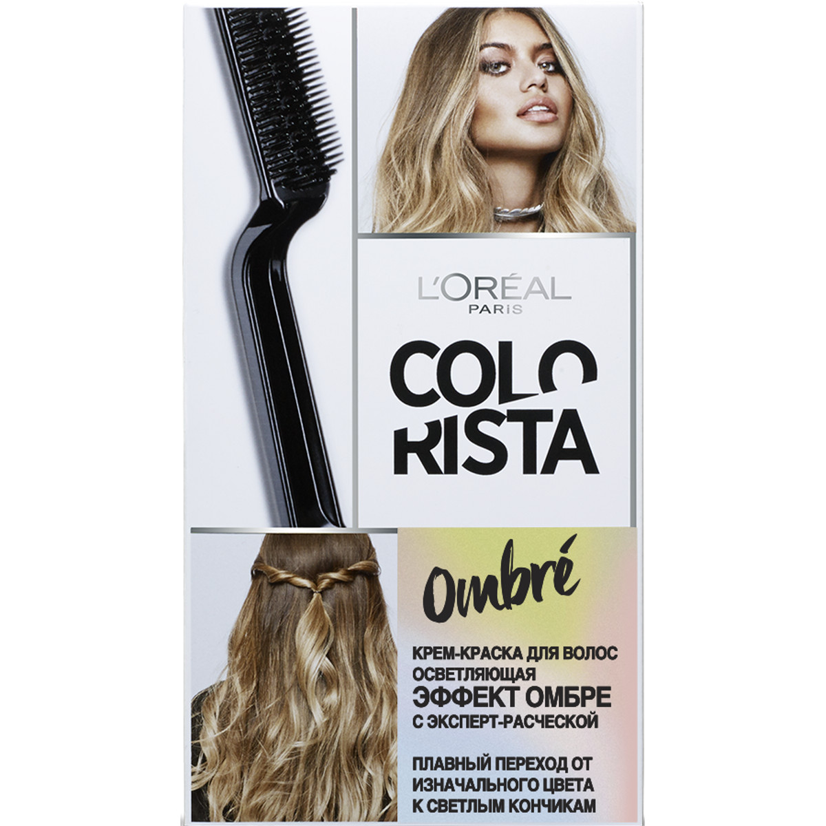 

Крем-краска для волос Loreal Paris Colorista Ombre Эффект Омбре 120 мл