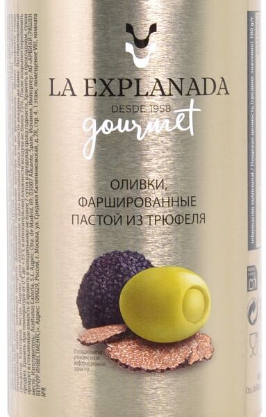 Оливки La Explanada фаршированные пастой из трюфеля 350г