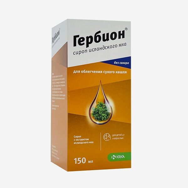 Гербион сироп 150мл