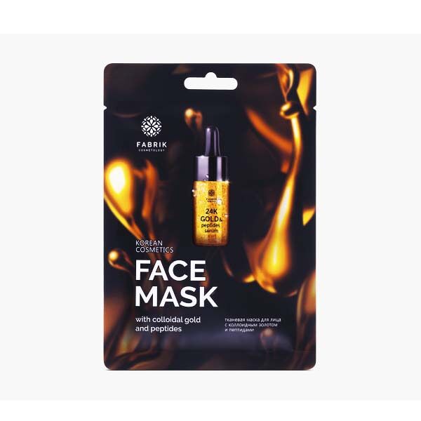 Маска для лица Fabric Cosmetology 1шт Коллоидное золото Пептиды
