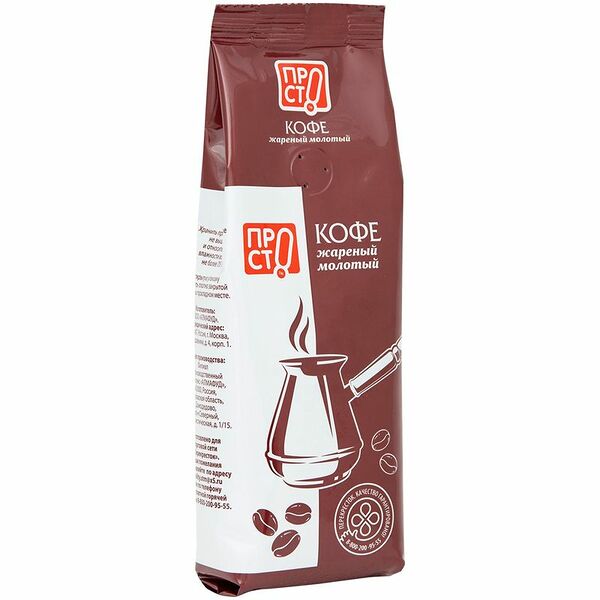 Кофе жареный молотый Пр!ст, 250г