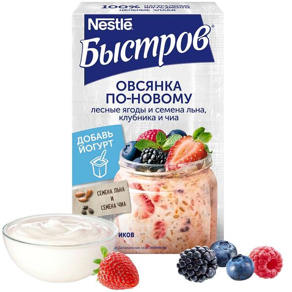 Хлопья овсяные Быстров клубника семена чиа лесн ягод и семена льна не треб вар 210г