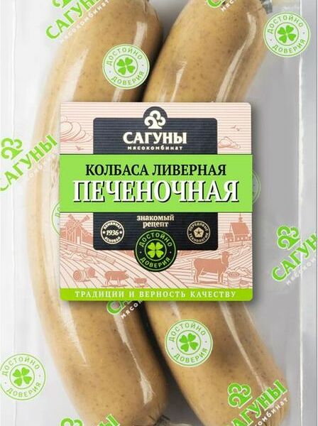 Колбаса Сагуны Печеночная варёная ливерная охлаждённая