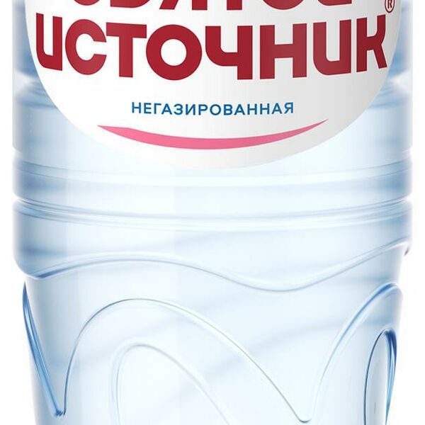 Вода питьевая негазированная Святой Источник природная