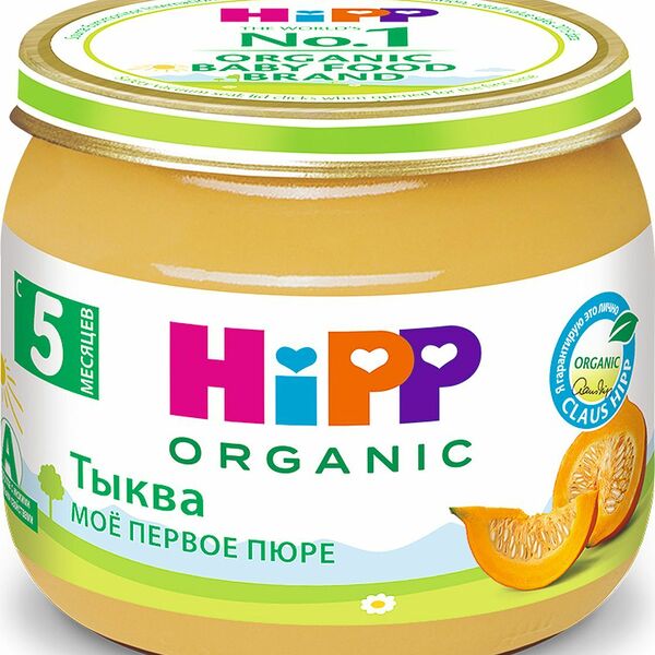 Пюре HiPP Organic Тыква, с 5 месяцев