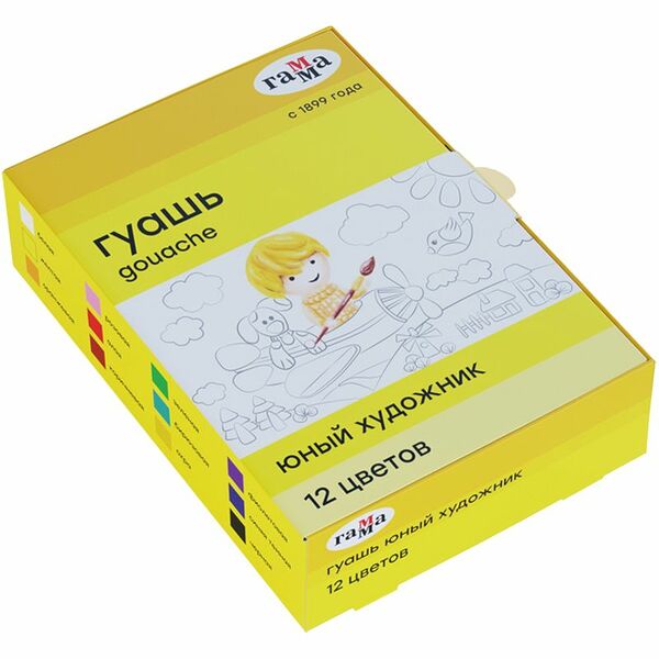 Гуашь Гамма Юный художник New 12 цветов