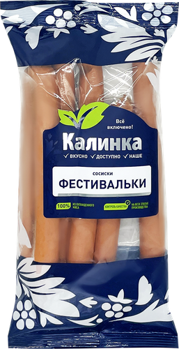 

Сосиски Калинка Фестивальки 350 г