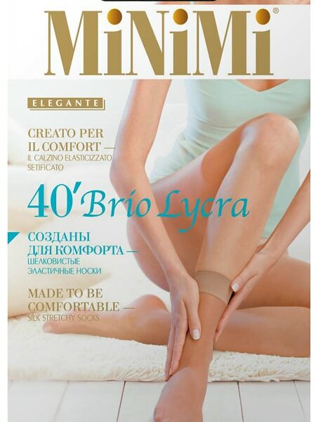 Носки женские MiNiMi Brio 40 Lycra Nero Черные 2 пары