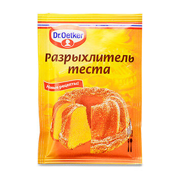 Разрыхлитель для теста, Dr.Oetker