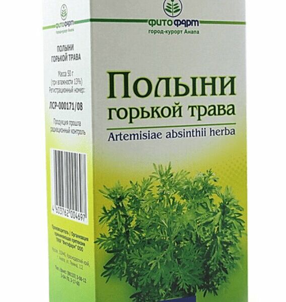 Полыни горькой трава 50 г