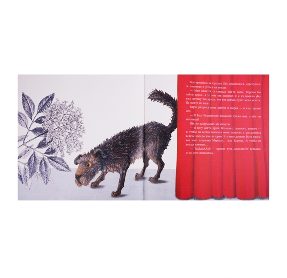 

Книга Пух и перья. Нигма. Паули Лоренц