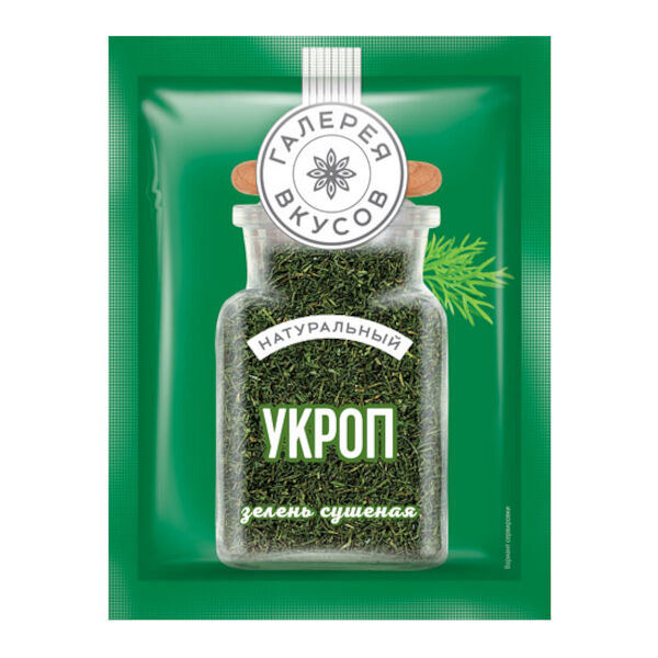 Укроп "Галерея вкусов" зелень сушеная