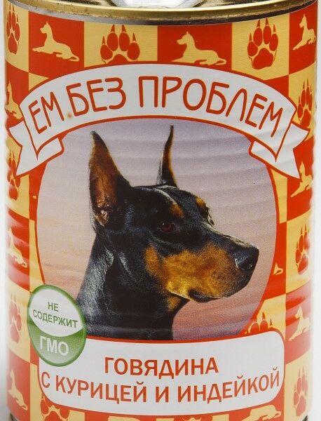 Ем без проблем консервы для собак (паштет) Говядина, курица и индейка