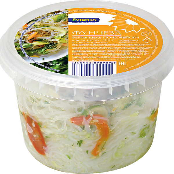 Фунчеза ЛЕНТА По-корейски