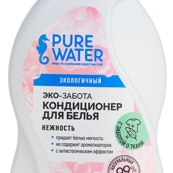 Кондиционер для белья Pure Water Нежность
