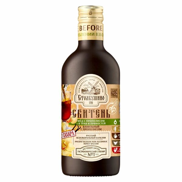 Сбитень Ванильный с прополисом без сахара Столбушино