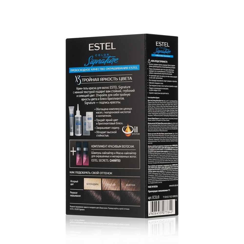 

Стойкая крем-гель краска для волос Estel Color Signature 1/0 Черный классический 145 мл