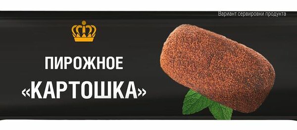 Пирожное Картошка 70 г