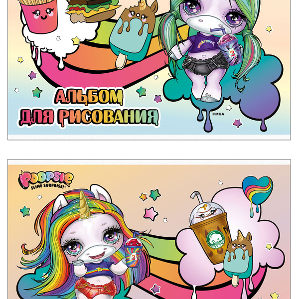 Альбом Academy Style двойной А5