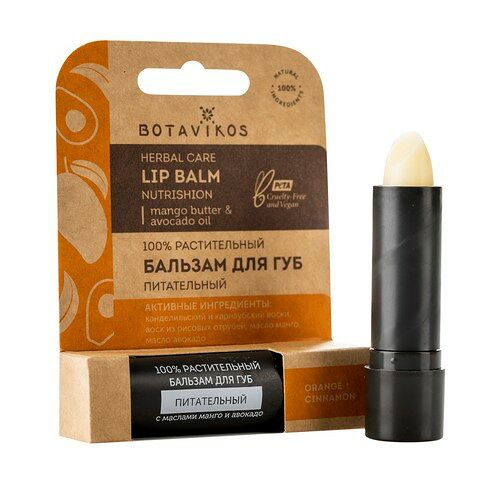 Botavikos бальзам для губ питательный 4 г