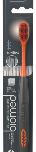 Зубная щетка Biomed Mineral Hard, жесткая