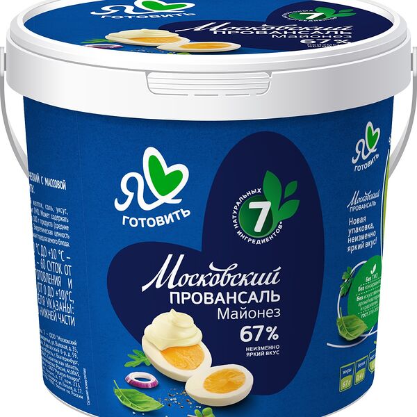 Майонез Московский провансаль Классический 67%