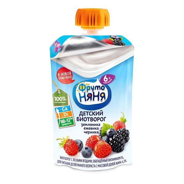 Биотворог детский ФрутоНяня земляника, ежевика, черника 4.2% с витамином D3 90 г