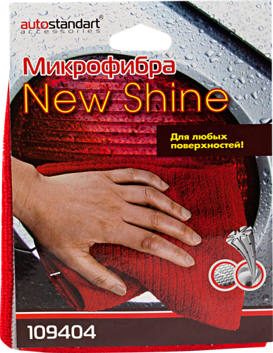 

Салфетка AutoStandart New Shine 35х40см микрофибра Арт. 109404