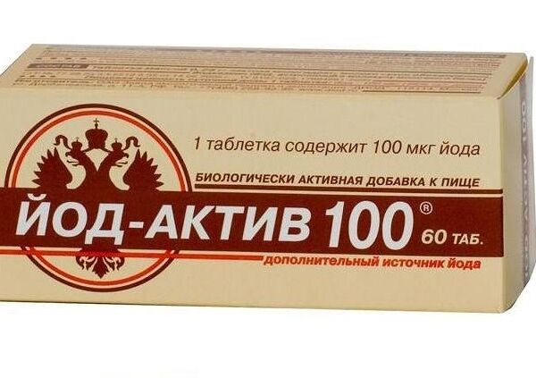 Йод-актив 100 таблетки 60 шт