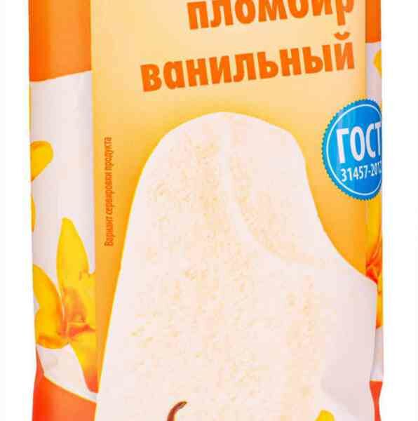 Мороженое пломбир Глобус Ванильный