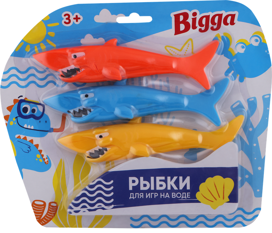 

Набор игровой для игр на воде BIGGA Рыбки, 3 предмета