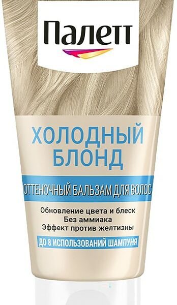 Бальзам для волос Палетт Оттеночный Холодный блонд 150мл