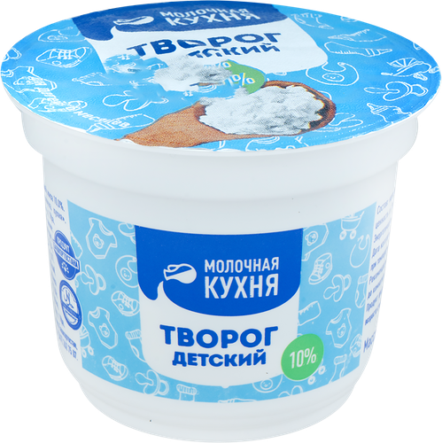 Творог для питания детей МОЛОЧНАЯ КУХНЯ 10%, без змж, 100г