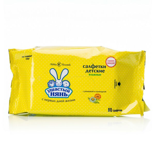 Влажные салфетки Невская Косметика Ушастый нянь детские с ромашкой и календулой 80 шт