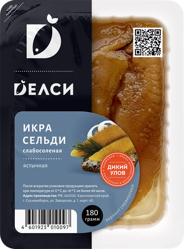 

Икра сельди ДЕЛСИ ястычная, в масле, 180г